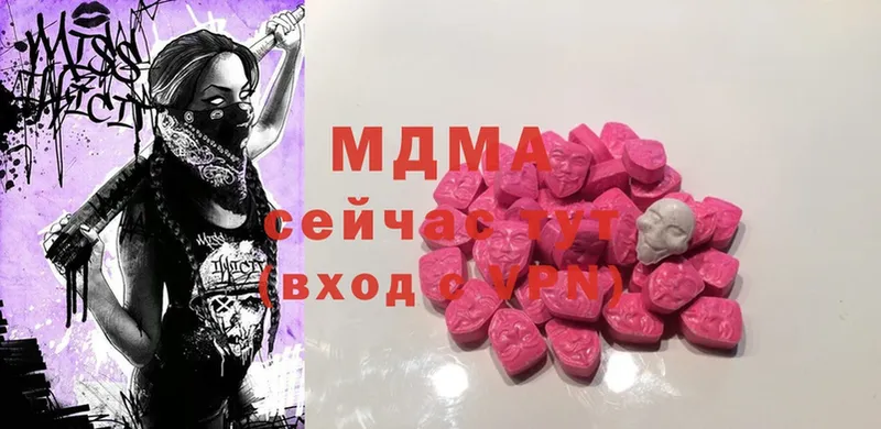 MDMA VHQ  магазин  наркотиков  Игра 